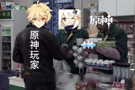 机器运算保底机制，我回回小保底都歪，原神你出来解释一下视频封面