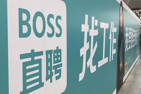 用自动化模块，绕过boss直聘反爬获取岗位数据，并实现数据可视化视频封面