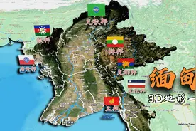缅甸联邦共和国3D地形一览，一个条件优越本该发展得不错的国家视频封面