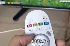 电信网络电视怎么看电视台频道？视频封面