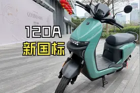最高跑300公里，九号NZ MIX新国标电动车体验视频封面