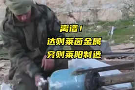 魔改的莱阳钢管视频封面