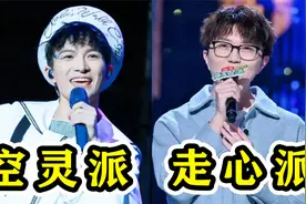 华语乐坛“四大门派”，周深空灵派，毛不易走心派视频封面
