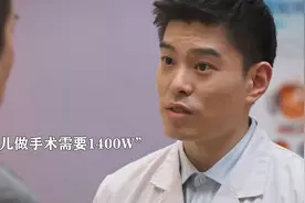 把好朋友吊起来打了三天三夜，她都没把钱拿出来 #城中之城  #于视频封面