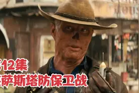 辐射战略版:钢铁兄弟会 贝蒂军旅生涯 第12集 堪萨斯塔防保卫战视频封面