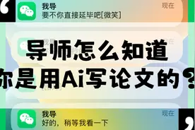 十大论文写作网站对比！Kimi、文心一言、aicheck、chatgpt4对！视频封面