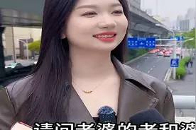 老婆的老和婆分别指的是谁？ #科普知识 #百科知识 #中国文化视频封面
