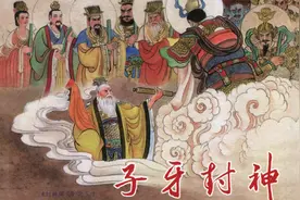 封神演义大结局：姜子牙封神视频封面