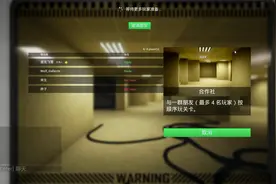 P3《逃离后室》Level 2 管道噩梦（猎犬方向）视频封面