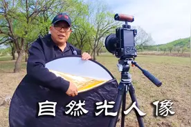 自然光人像摄影，50mm镜头F1.05大光圈加卡色黑柔滤镜人像直出视频封面