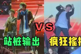 五月天自己“锤”自己？巴黎演唱会“跑调破音”，假唱争议更大了视频封面