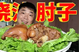 两个肘子高压锅压一个小时，浇上灵魂蘸汁一口下去太香啦！视频封面