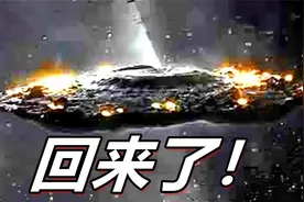 科学家刚刚揭开奥陌陌之谜，结果与我们的想象大相径庭视频封面