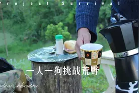 巴西美女在湖边做早餐视频封面