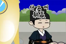 兔子：通天代，战绩可查，诸位 还有谁有梦想！视频封面