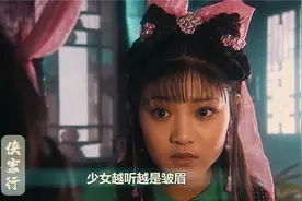 侠客行：一口气看懂江湖的恩怨情仇.视频封面