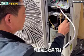 美的空调制热开了半天没反应是什么原因？视频封面