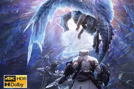 【群友五一五天乐】《怪物猎人 世界》大神带飞蹭素材-04 硫斩龙视频封面