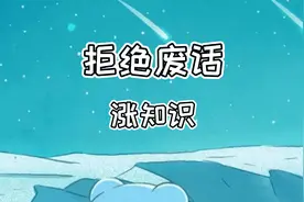 你知道为什么世界各国的电压不一样？视频封面