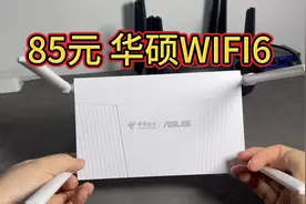 85元的华硕满血wifi6路由器 | ASUS CT-AX3000开箱拆机测wifi