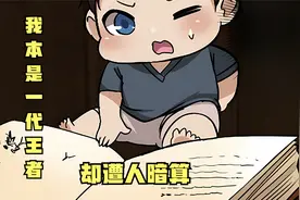 我只是一个婴儿，我的尿不湿却要我自己换视频封面