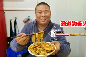狗舌头不仅能蘸着吃，炒着吃更是别有一番滋味，今减肥再次失败!视频封面