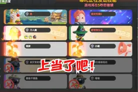 太空杀：心机清洁工！运筹帷幄之中，决胜太空之外！视频封面