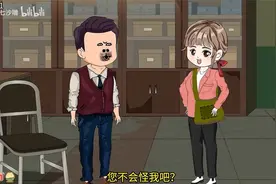 全程一口气看完沙雕动画【穿书七零，我每月领八十八份工资】！视频封面