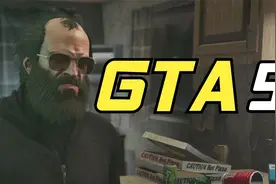 GTA5第一人称视角【崔佛菲利普产业】冰毒迷宫视频封面