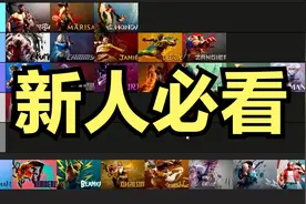 街霸6所有角色入门上手难度排名 截止s2特瑞视频封面