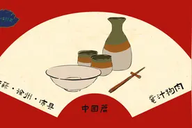 鼋汁狗肉！江苏省徐州市沛县传统古馔！源自西汉刘邦爱将樊哙之手视频封面