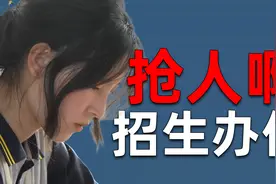17岁中专少女姜萍逆袭阿里巴巴数学竞赛全球12名事件完整复盘！视频封面