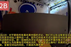 太空点火实验，得到球村网友好评之余，还内涵自己国家视频封面