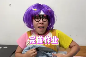 羡慕吗？爸妈帮忙做作业！视频封面