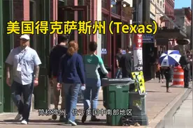 美国：得克萨斯州视频封面