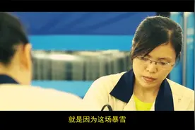 2008年，一场大雪让半个中国瘫痪，但却造就了现在的“基建狂魔”视频封面
