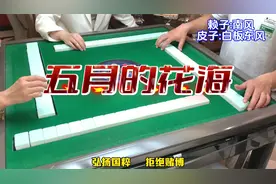我们是五月的花海，用青春拥抱时代视频封面