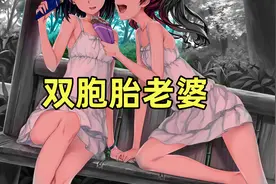 重返高中！熟女老婆变清纯jk视频封面