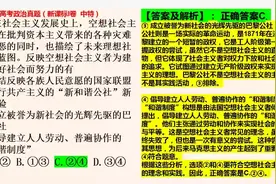 2024年高考政治《中国特色社会主义》真题含答案及解析汇编