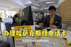 环球旅行1550天：办了一张无限流量卡，唯独花了1500的冤枉钱！视频封面