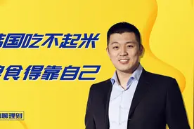 韩国吃不起米，粮食还得靠自己！视频封面
