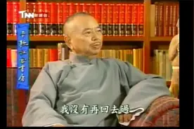 李敖秘密书房——上台一鞠躬_1视频封面