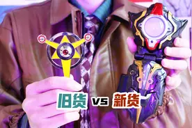 【奥特曼】买到旧货vs买到新货（二）视频封面