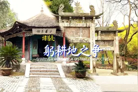 诸葛亮隐居躬耕之地到底在哪里？是在湖北襄阳还是在河南南阳？视频封面