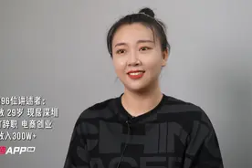 “我大四去卖房子，一不小心成了销冠，24岁全款买奔驰”视频封面