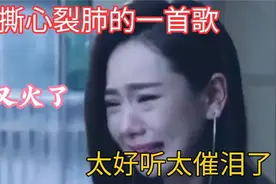 低沉沙哑的嗓音真有味，六首“伤感情歌”太好听，来自心底的嘶吼