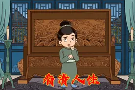 这世上有两样东西不可直视，一是太阳，二是人心视频封面
