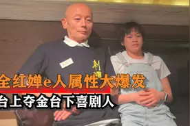 全红婵搞笑女实锤！和王俊凯互动好社牛,模仿陈芋汐一秒800个动作视频封面