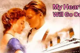 翻唱：My Heart Will Go On 我心永恒 - 经典永流传视频封面