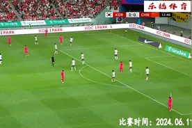 正播世预赛中国国足vs韩国！背水一战，中国国足全队踢疯了，激烈视频封面